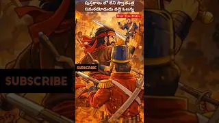 Vadde Obanna | The Forgotten Rebel Who Challenged British Rule #shorts #monkey #animation #viral