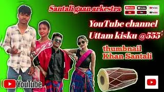 Content Santali song gana archestra like comment subscribe my YouTube channel Uttam YouTube@555