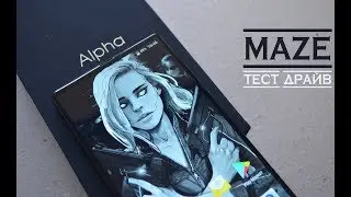 Maze Alpha. 4/64. Всё, что нужно знать ПЕРЕД ПОКУПКОЙ этого смартфона!
