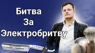 Philips вчера и сегодня , а также впервые винтаж HP1328 -1984 года