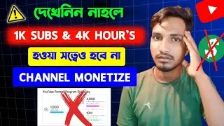 Unlocking YouTube Monetization: Must-Know Conditions for Success! | Ahamad Tech