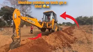 Aaj ham machine leke chal diye side ki our😲🤗😔#jcbvlogsvideo #jcbtech #jcblife 