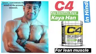C4 full review In Hindi & Urdu | WHAT IS C4 PRE- WORKOUT | BY KAIF FITNESS