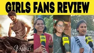 Varisu Girls Public Review |  Day 5 Varisu Review | Varisu Movie Review Latest 🔥 Thalapathy Vijay