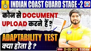 Indian Coast Guard Satge 2, ICG Douments Upload, ICG Adaptability Test, Info By Dharmender Sir