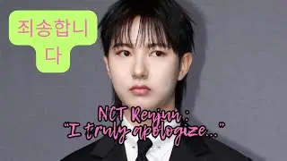 사과 NCT Renjun speaking his apology to his fans after latest scandal