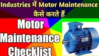 How to do Motor Maintenance | Motor Maintenance Checklist | Hindi