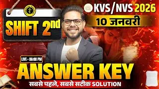 KVS/NVS 2026 Exam Analysis 🚨 | 10 January Paper | Answer Key & Accurate Solutions | By Alok Sir
