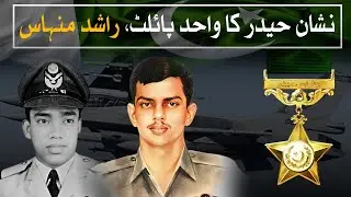 The Hero Who Saved Pakistan at 20 | Rashid Minhas&rsquo;s Untold Story | Watch Pakistan