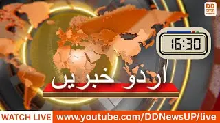 🔴WATCH NOW: URDU NEWS @04:30 PM