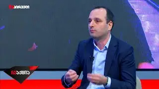 ირაკლი აბესაძე - კალაძე არის აბსოლუტურად დოყლაპია მმართველი