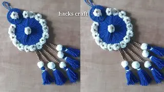 #wool Simple and Easy Woolen WaLL Hanging/Easy WooLen WaLL Hanging Design /WooLen craft ideas