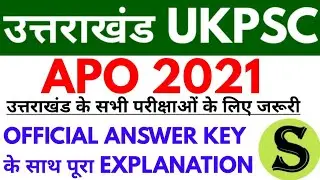ukpsc ukpcs uttarakhand previous year question old paper upper pcs apo 2021 official answer key