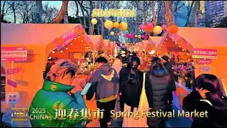 Shanghai, China I Spring Festival Market I 4k