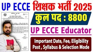 UP ECCE Educator Vacancy 2025 for 8800 Post Online Form | UP ECCE Salary, Age, Qualification, Online