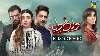 Dagh e Dil - Episode 10 - Asad Siddiqui, Nawal Saeed, Goher Mumtaz, Navin Waqar 02 June 23 - HUM TV