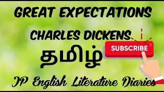 Great Expectations by Charles Dickens Summary in Tamil