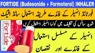 Fortide Inhaler uses | short acting vs long acting Inhaler | Formoterol inhaler Asthma treatment|