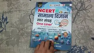 Mahesh Kumar barnwal science one liner 2025 | science one liner book review | ncert one liner |