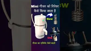 Mini geyser kaise repair Kiya jata hai 100 %✅ Ok how to repair geyser or mini water heater👍