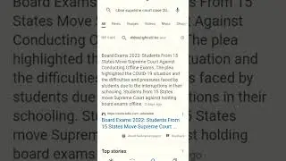 CBSE Term 2 Board exam online honge confirmed🥳🥳🥳 #shorts #shortvideo