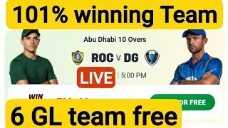 LIVE ROC vs DG dream11 team | 6th T10 match today | Abu Dhabi T10  2025