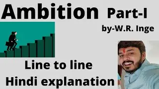 Ambition (PART I) | W.R. Inge | Essay explanation | MSBU | Prof. Harish | Our Guruji
