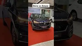 New dzire vs New Amaze 🤔 best car konsi h &hearts;️ #dzire #honda #marutisuzuki #honda