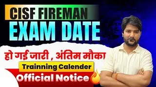 CISF Fireman Exam Date 2025 🧾 CISF Fireman Admit Card Download ! CISF Fireman Exam Kab Hogaa 2025