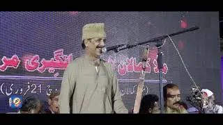 Pahlwan Ismail Baloch Live Performance | Balochi Classical Song | Tribute to Mullah Kamalan