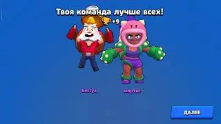 Brawl stars - let's play! Solo/duo showdown, brawlball