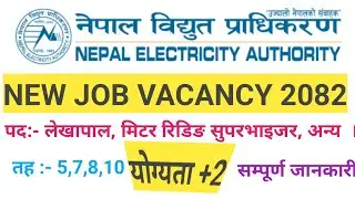 NEPAL BIDHUT PRADHIKARAN JOB 2082 | 5TH LEVEL EXAM SYLLABUS & STUDY MATERIALS