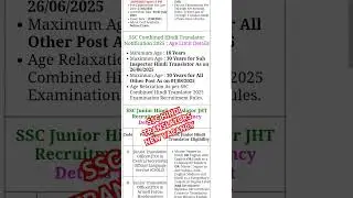 #ssc #hindi #translator #new #vacancy #2025 #trending #shortsfeed #ssccgl #sscgd #sscchsl #viral