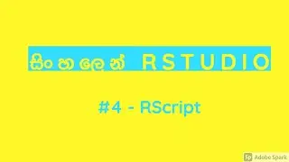 RStudio Tutorials For Beginners 4 - RScript