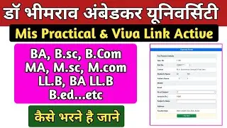 mis practical & viva Link active | dbrau mis practical link | dbrau mis viva link