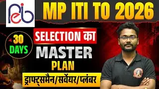 mp to 30 days master plan I mp iti to draftsman civil I mp iti to last 30 days exam strategy