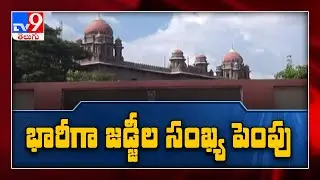 Telangana High Court Increases Bench Strength from 24 to 42 after CJI's Proposal - TV9