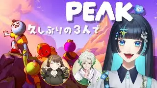 【 Perk 】ハードコアの３人で山登り～！【 新人Vtuber 】