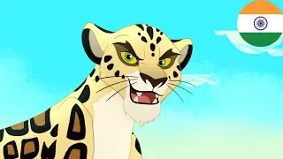 The Lion Guard - The Tree Of Life - Hindi