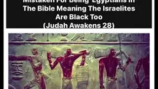 The Israelites Were Often Mistaken For Being Black Egyptians   (Judah Awakens 28)
