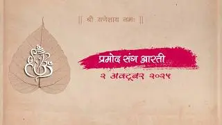 Pramod Weds Aarti l Vaar Mala + Fhere l Barat Swagat l Part 6 l Uttarakhand wedding l 2 oct 2025 l 