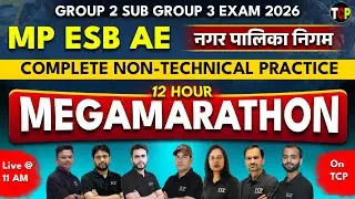 MP ESB AE Vacancy 2026 | Non-Technical Direct Question | 12-Hour Mega Marathon LIVE