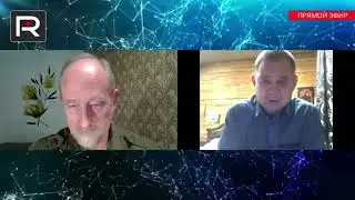 ОБСУЖДЕНИЕ ВОЗМОЖНОСТИ ПЕРЕМИРИЯ.ПОСЛЕДСТВИЯ ДЛЯ ВСЕХ НАС.И.Артемов,майор в отставке А.Суханов