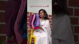 గులాబీ పూల చీర 🌹#shorts #trending #youtubeshorts #saree #grwn #mulcotton #shortvideo