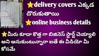 Vlog | New Business || Original Herbal Hair Oil ||  New Start-up | VaniVasuVlogsInTelugu