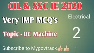 CIL & SSC JE 2020- IMP MCQ Series- Electrical- DC Machine-2
