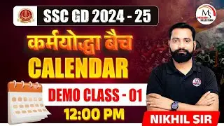 CALENDAR | SSC GD 2024 - 25 | DEMO CLASS - 01 | REASONING BY NIKHIL SIR
