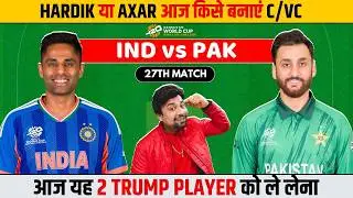 IND vs PAK dream11 team | today's t20 world cup match 2026 prediction analysis pitch report