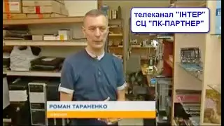 Сервісний Центр 