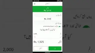 How to Withdraw Money From Bykea Wallet?
